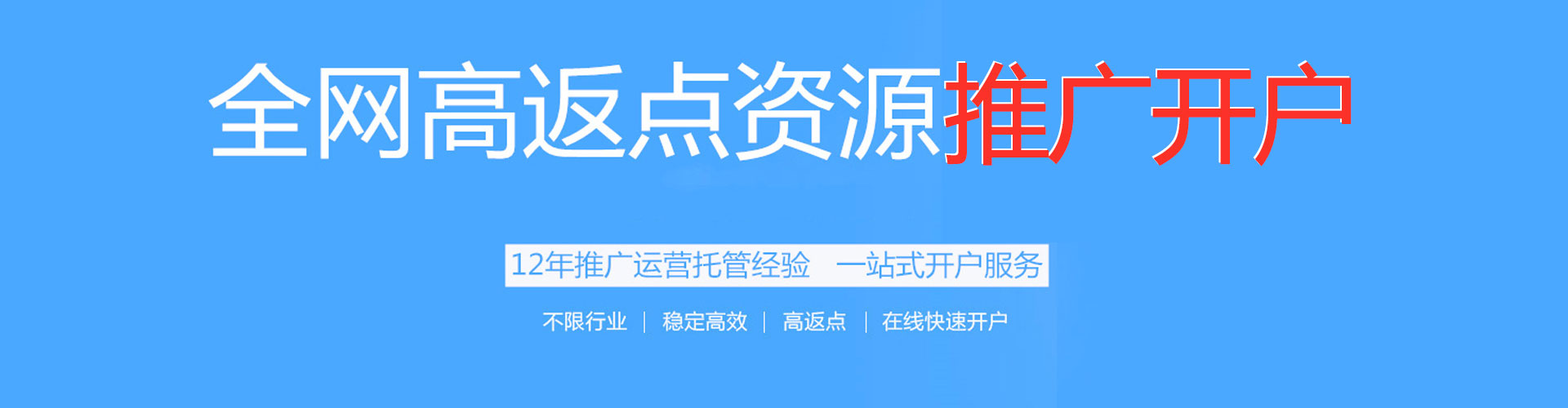 云县百度网络推广
