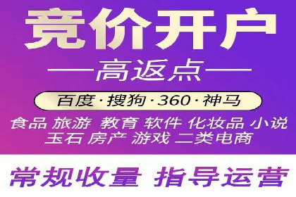 百度竞价推广运营实战技巧：精准定位目标客户群体